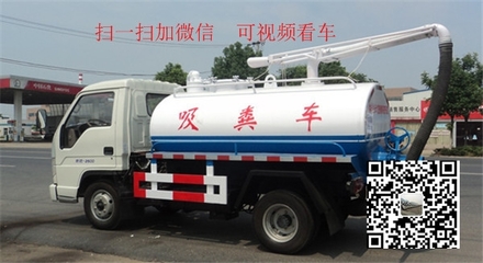 棗莊福田吸糞車新價格報價
